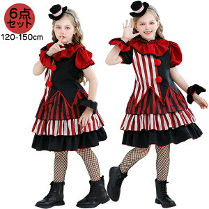 y}\ԒIznEB ߑ sG T[JX t LbY NE RXv  q ̎q RX`[ 6_Zbg LN^[ halloween Cxg RX`[Z