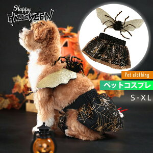 y}\ԒIznEB  L lR RX`[ N w _炩 킢 ̕ nEB[ cosplay  ϑ ybgߑ ybgpXJ[g s[X U 