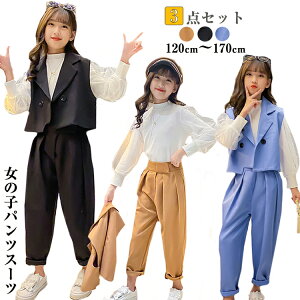 y}\ԒIz2_Zbg/3_Zbg Ǝ w X[c ̎q pcX[c 傫TCY  150 160 165 170 w WjA q ZbgAbv tH[} X[c 