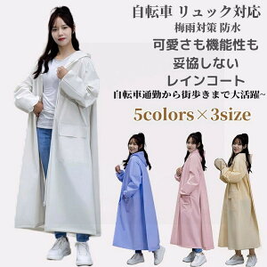 y}\ԒIzCR[g fB[X uƋ@\ËȂCR[gv] bNΉ  ʊw ʋ nCLO @\ jp