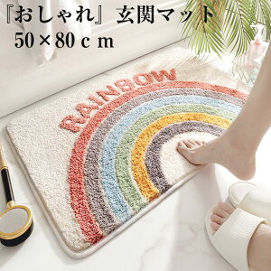 y}\ԒIzփ}bg 50×80cm k   킢   EHbVu fUC  ~ _ 킢  k }bg oX}bg ~