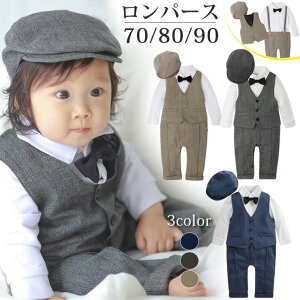 【お買い物マラソン期間中!】ベビー フォーマル ロンパース カバーオール キッズ 男の子 長袖 フォーマル スーツ ベビーフォーマル ロンパース ベビー服 赤ちゃん 結婚式 記念日 入園式 入