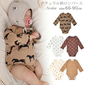 ベビー 長袖ロンパース 綿100% 北欧風 ナチュラル 新生児〜 キッズ 66/73/80/90cm 春秋冬 肌着・ルームウェア 出産祝い