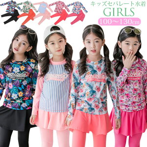 y}\ԒIzLbY  ̎q Zp[g q ̎q  bVK[h LbY q ̎q XCEFA ㉺Zbg XC~O V q ݂ LbY 