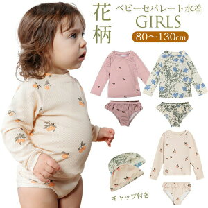 y}\ԒIzLbY  ̎q Zp[g q LbY xr[  ct ۈ牀 ㉺Zbg qǂ bVK[h  Zp[g q WjA  3_Zbg q