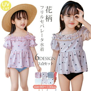 y}\ԒIzUVJbg ׂfUC LbY ̎q  t Zp[g  q  LbY xr[ bVK[h q ǂ ݂ Ԃ qp 