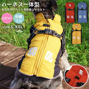 y}\ԒIz  Wp[ ̕ WPbg R[g n[lX̌^ h hbOEFA S M L XL XXLTCY WPbg ybgp ^ ^ H H ~ ~p ~ H~