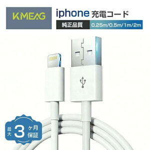 �y���������}���\���z�y���{�q�ɔ����z���C�g�j���O�P�[�u�� iphone �[�d�P�[�u�� �����i�� lightning �P�[�u�� �[�d�� 0.25m/0.5m/1m/2m USB�P�[�u�� iPad �[�d �}���[�d �X�s�[�h�f�[�^�]�� �����\ ��