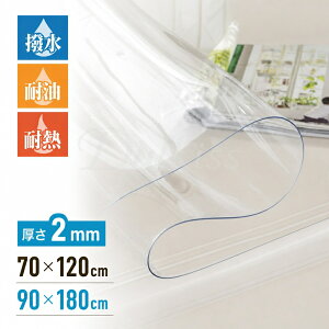 �e�[�u���N���X �r�j�[�� ���� 120 90 180cm �ϔM ���� ���� ������� PVC �_�C�j���O�}�b�g �h�� ���h�~ ���@�� ���p �唻 �ی�}�b�g 2mm�� �f�X�N�}�b�g �N���A�}�b�g