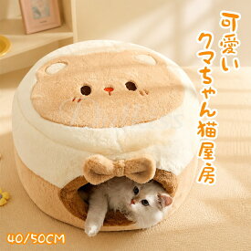 猫 かまくら ベッド 2way 猫 こたつ 猫 ベッド 冬 猫暖房 ねこのおふとん キャットハウス 柔らかいフランネル 猫ハウス ペットベッド もこもこ 暖かい 布団 寝具 マットクッション ペット用 猫 ねこ ネコ あったか 小型犬 丸洗 滑り止め付き