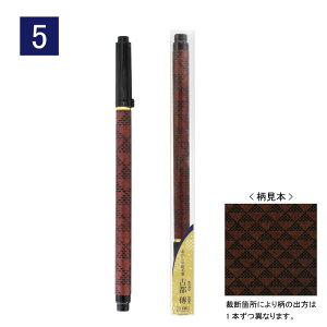 yIׂIzVѕM Ós B SAWD-500P VѕM M؂ NѕM MLp [   c jV 莆 v[g Mtg Xe[Vi[ a a a ޗǕM 