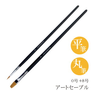  A[gZ[u BZbg iەM0EM8j GA/2VB ޗǕM ʉ AN M ەM M  ʐF Fh  Ntg A[g l bJ[nh 2{g 2{Zbg 2{g 