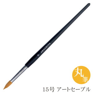  A[gZ[u ەM 15 GAR#15S ޗǕM ʉ AN M  ʐF Fh  Ntg A[g l bJ[nh GM |GXe iC ޗǕM 