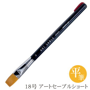  A[gZ[uV[g M 18 GASF#18S ޗǕM ʉ AN M  ʐF Fh  Ntg A[g l bJ[nh V[gnh Xgbp[  wZ 