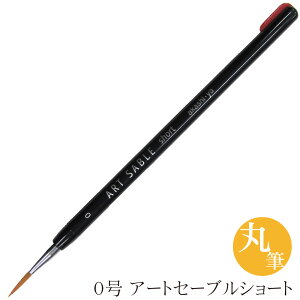  A[gZ[uV[g ەM 0 GASR#0S ޗǕM ʉ AN M ەM  ʐF Fh  Ntg A[g l bJ[nh V[gnh Xgbp[t GM 