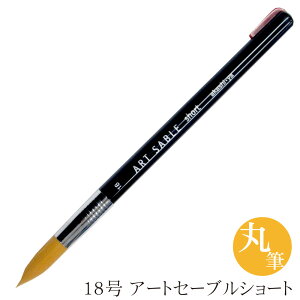  A[gZ[uV[g ەM 18 GASR#18S ޗǕM ʉ AN M ەM  ʐF Fh  Ntg A[g l bJ[nh V[gnh Xgbp[  w