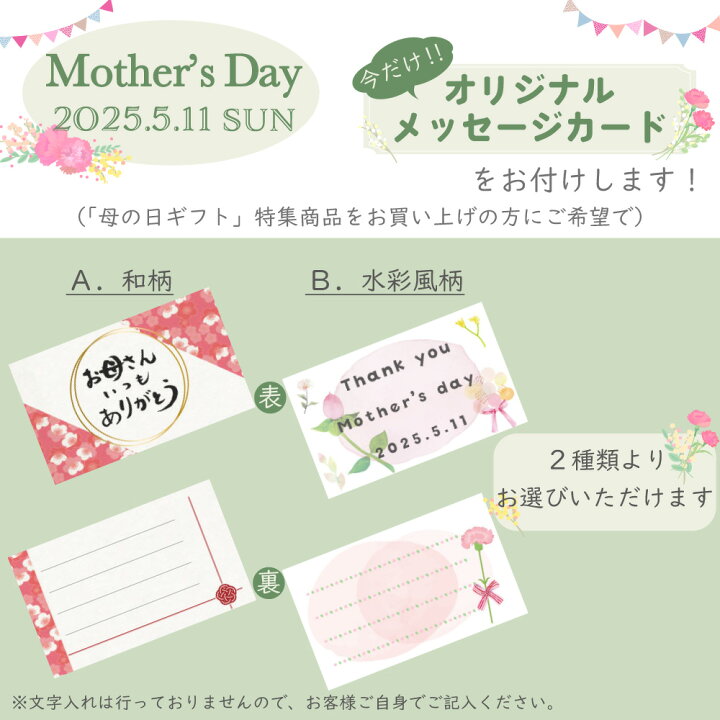 楽天市場】 メッセージカード付 【送料無料】送料無料 あかしや 大人の 