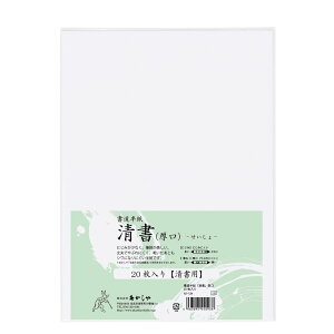 書道 筆 書道用品の人気商品 通販 価格比較 価格 Com