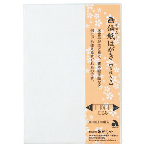  历͂ 100 AO-150L K pi  历  n F p  ͂ G莆 قǗǂ܂ 