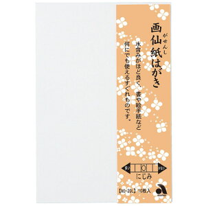  历͂ 10 AO-20L K pi  历  n F p  ͂ G莆  ǂ `ǂ Kp