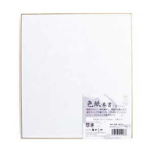  F@򏑁@2 AO-25S-H FTCY pi  n F  TC 񂹏 }WbN My 蕨 j   bZ[W \ʂȂ߂炩 ɂ