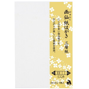  历͂Ow 10 AO-35L K pi  历  n F p  ͂ G莆 Ow ɂ݂ dオ肪 dl