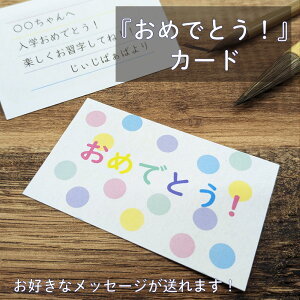 󎚃T[rX u߂łƂIvJ[h bZ[W Mtg v[g Əj wj TvCY j  j̎q ̎q w K