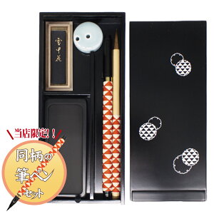 yMytzyz l̏Zbg zOh ij^낱[AR-05SU] gїp RpNg [l Mn  ʌo 莆 `  Mtg v[g 