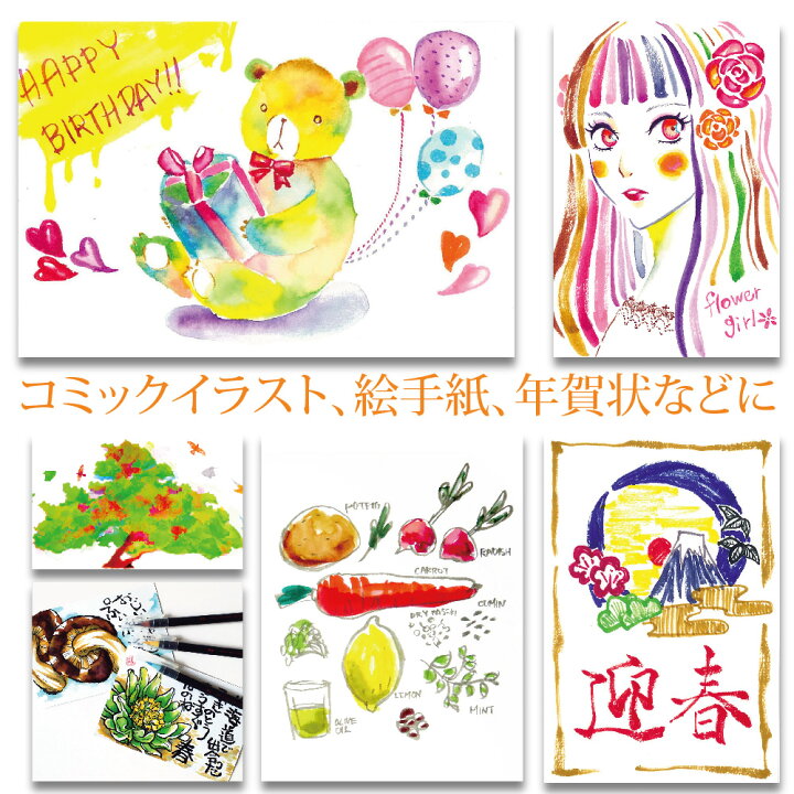 楽天市場 あかしや水彩毛筆 彩 夏を描く５色セット Ca0 5vb カラー筆ペン カラーペン 画材 カラフル プレゼント 混色 グラデーション 水彩画 ぼかし スケッチ イラスト 絵手紙 カリグラフィー ハンドレタリング プチプラ 入門セット 大人の塗り絵 写経 伝統色 筆