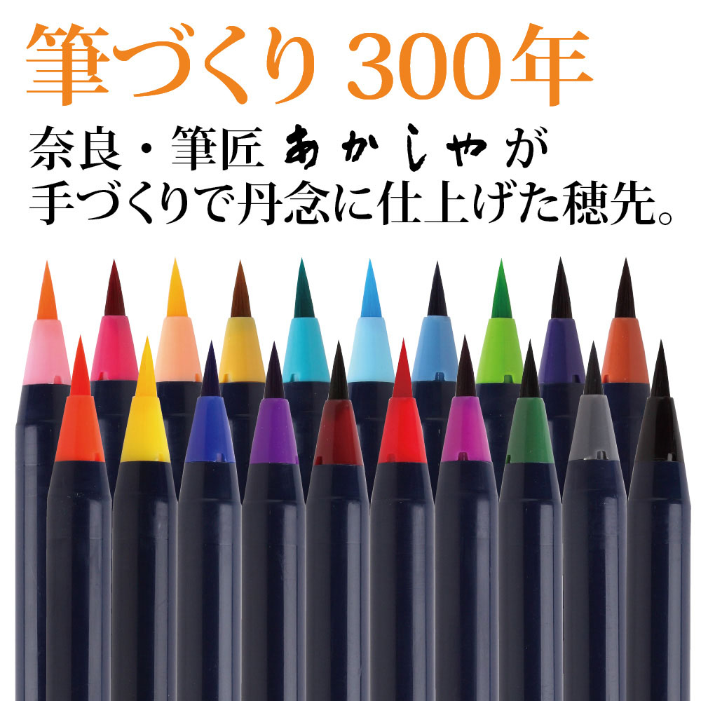 感謝価格 彩 は描き味に色彩にこだわったカラー筆ペンです あかしや水彩毛筆 スケッチセット 水筆ペン入り デニム アイボリー Ca551s De Ca551s Iv カラー筆ペン カラーペン 色 携帯用 プレゼント 混色 筆付き ギフト 水彩画 画材 イラスト 伝統色 カラフル フル