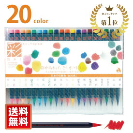 楽天市場 筆ペン カラー イラストの通販