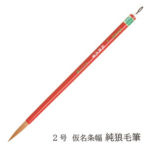  pM  TѕM 2 4963095051332 ޗǕM 𕝗pM  N d C^`  K M p ȗp ip Ȃ傤ӂ 낤Ђ 2