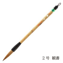 楽天市場】高級 書道筆の通販 