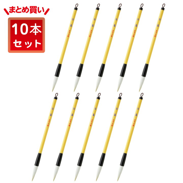 楽天市場】あかしや 書道用筆 白鳥 PL-72 1本/10本 4号 太筆 毛筆 奈良 