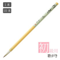 楽天市場】小筆 10本の通販 