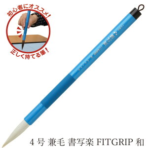  pM 4 яʊyFITGRIP a AL-F83 M  S w w  K  pM  l  u[  j̎q ̎q ޗǕMV tBbgObv 