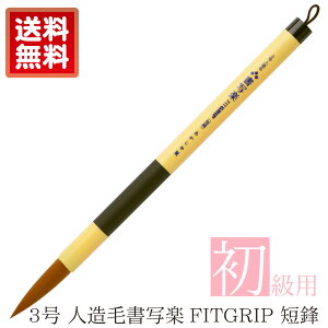 @pM@3@lяʊyFITGRIP@ZNi3@񂼂債炭FITGRIP@ۂj ALP-F100 M Sҗp  K  M  w w pM 