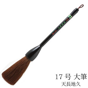  pM  Vnv 17 M M ptH[}X ptH[}XM ip n Ԕ    A[g Ŕ POP 莚 ㋉җp ޗǕMV N d 
