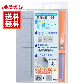 楽天市場 硬筆 用紙の通販