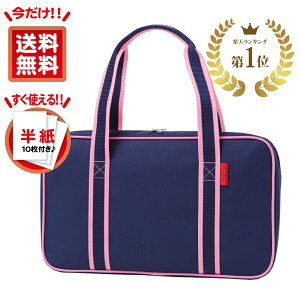 書道セット 習字セット 女の子 小学生 送料無料の人気商品 通販 価格比較 価格 Com