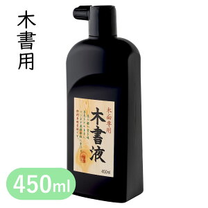 n^@؏t@450ml ؏p nt ؔ ܂Ȃ ɂ܂Ȃ t ߂Ȃ k k Ŕ ݂ɂ n` pi t̖n