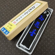 古梅園　三ツ星　紅花墨　1.0丁形（こばいえん　みつぼし　こうかぼく　1.0ちょうがた） 固形墨 書道用品…