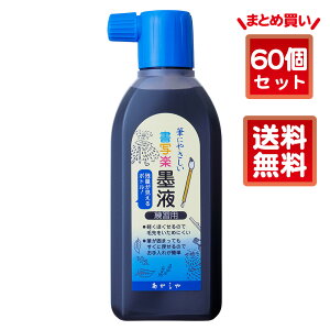  Mɂ₳ʊynt 180mL AB-05 1/60 n` K pi    w w  历 Kp  Sҗp  {g c K   
