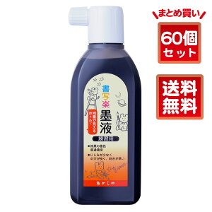  ʊynt 180mL AB-06 1/60 n` K pi    w w  历 Kp  S  {g c K   ȒP O 