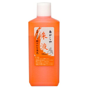 t@100mL AB-09R K pi    w w  历 Kp   Y N F 鏑 wp {
