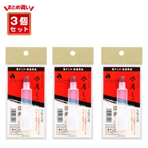  X|CgiۂƂ݂j3 AI-02-3P pi K  p Ɨp w w  ܂Ƃߔ Wo Lk X|Cgp^Cv wZʗp