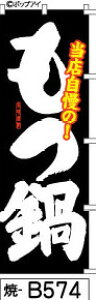 ̂ڂ    (b574) Vv ͋ L`pi ܂Ŗڗ Wq As[͔Q ō ǂ݂₷ SIWi iM̂ڂ菤Wo^ԍ6807113j