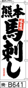 ̂ڂ  F{nh ɍM (b641) Vv ͋ L`pi ܂Ŗڗ Wq As[͔Q ō ǂ݂₷ SIWi iM̂ڂ菤Wo^ԍ6807113j