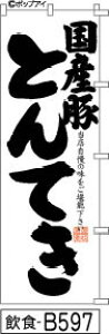 ̂ڂ  Y؂ƂĂ  (b597) Vv ͋ L`pi ܂Ŗڗ Wq As[͔Q ō ǂ݂₷ SIWi iM̂ڂ菤Wo^ԍ6807113j