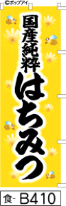 ̂ڂ  Y݂͂ F (b410) Vv ͋ L`pi ܂Ŗڗ Wq As[͔Q ō ǂ݂₷ SIWi iM̂ڂ菤Wo^ԍ6807113j